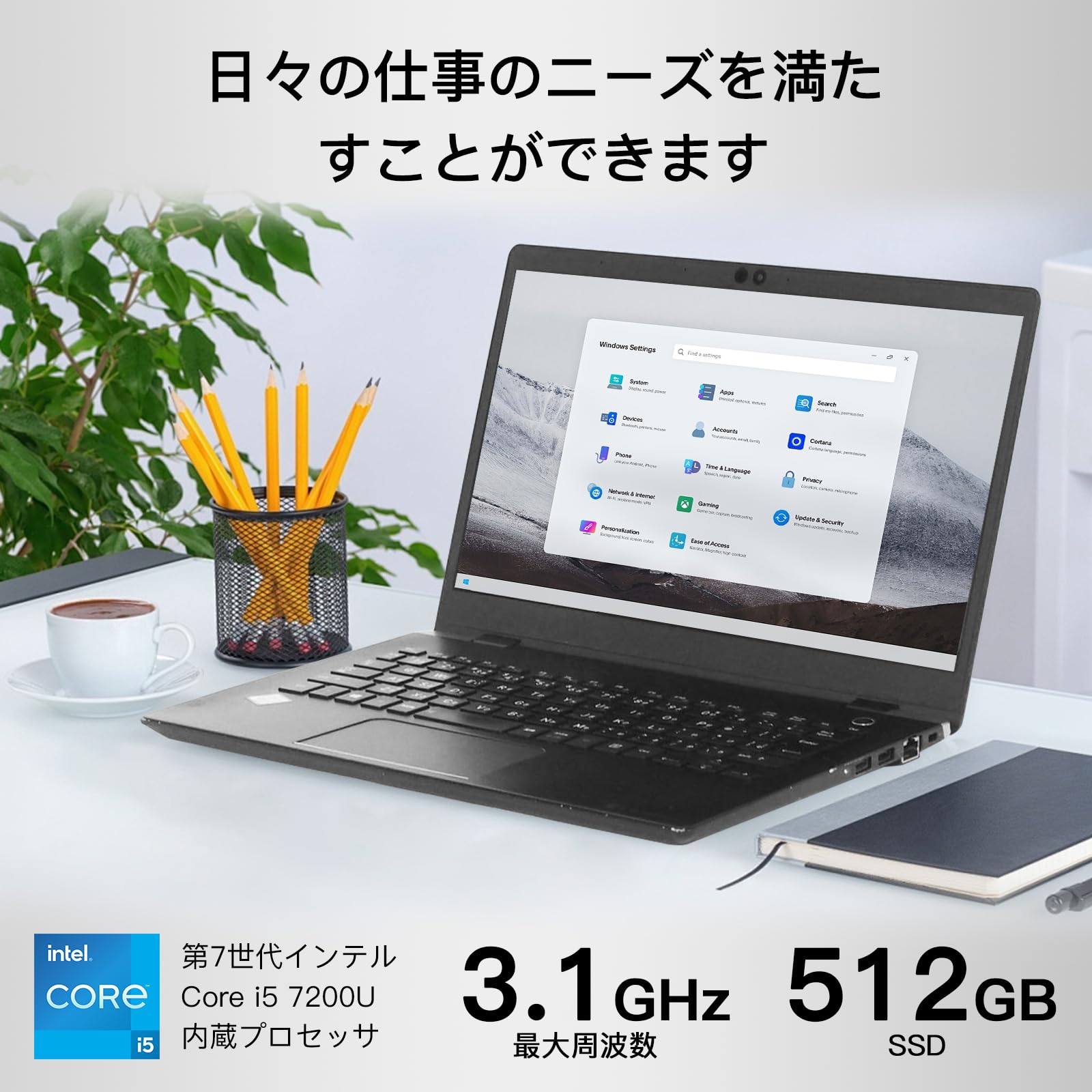 Amazon.co.jp: ノートパソコン G83 Office 2019 搭载, 13.3 インチ